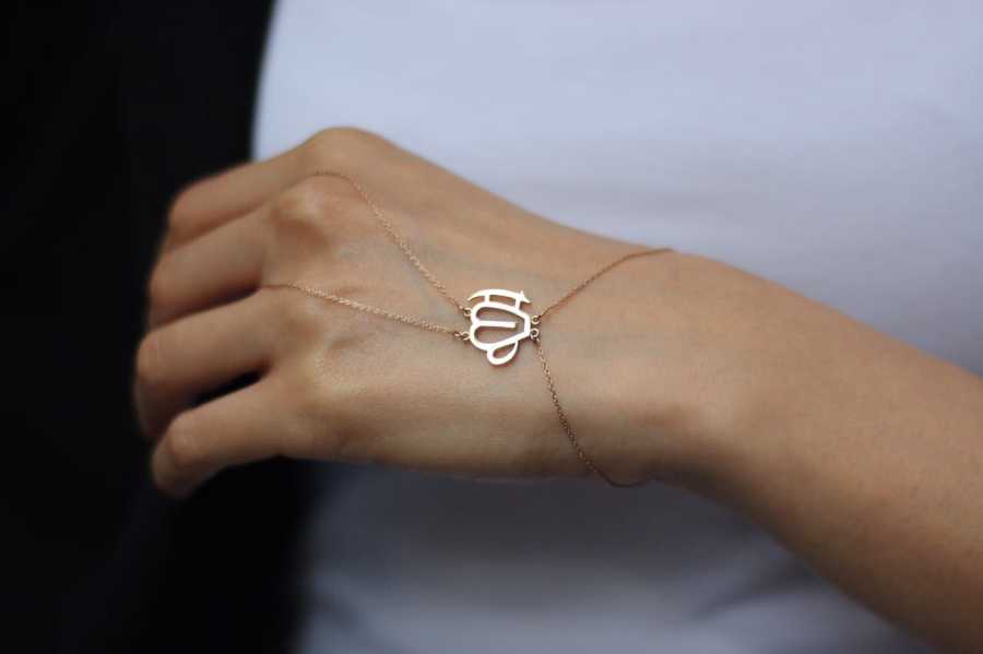 Allah Yazılı Şahmeran