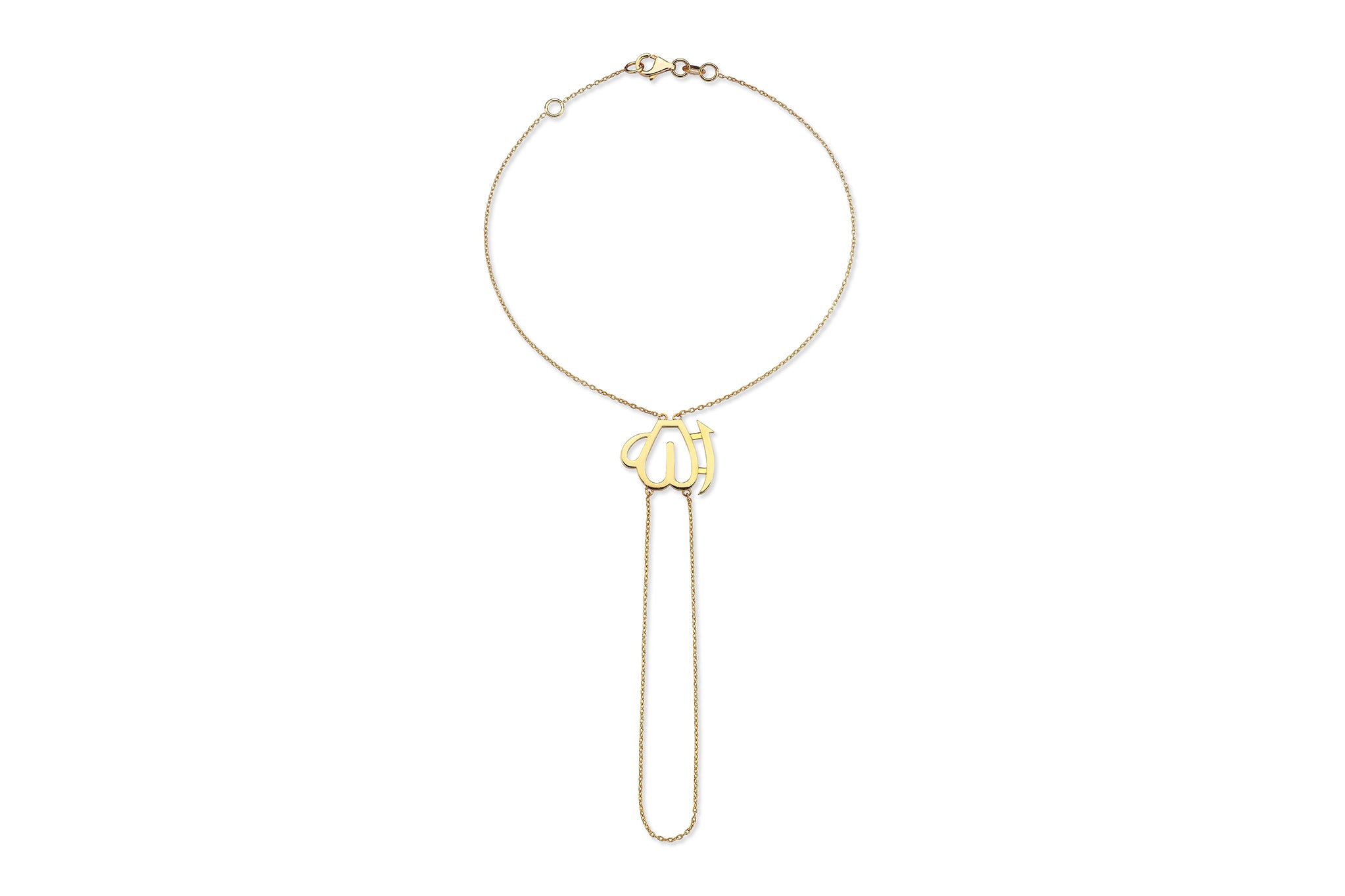 Allah Yazılı Şahmeran